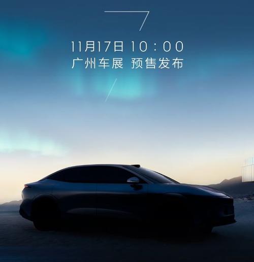 深圳275极氪汽车发布智能汽车全域AI，比亚迪的未来服务提升用户体验